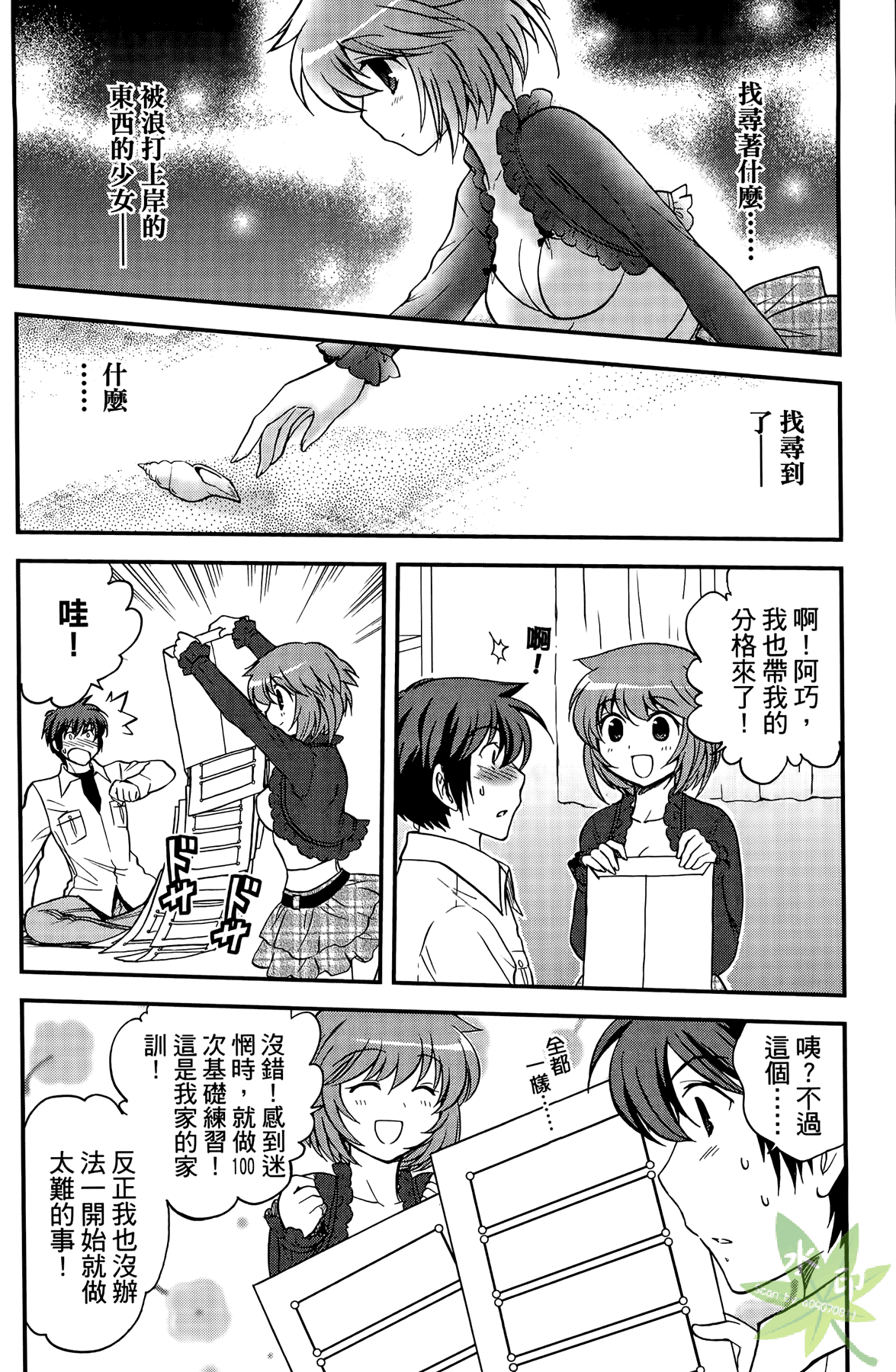 Page 145