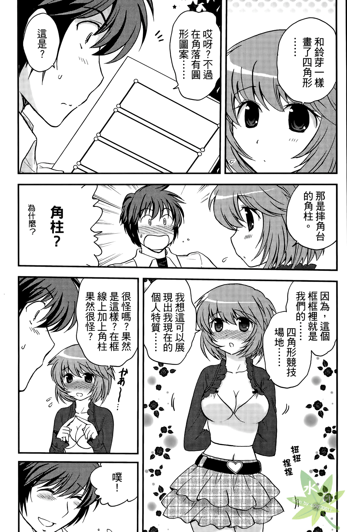 Page 146