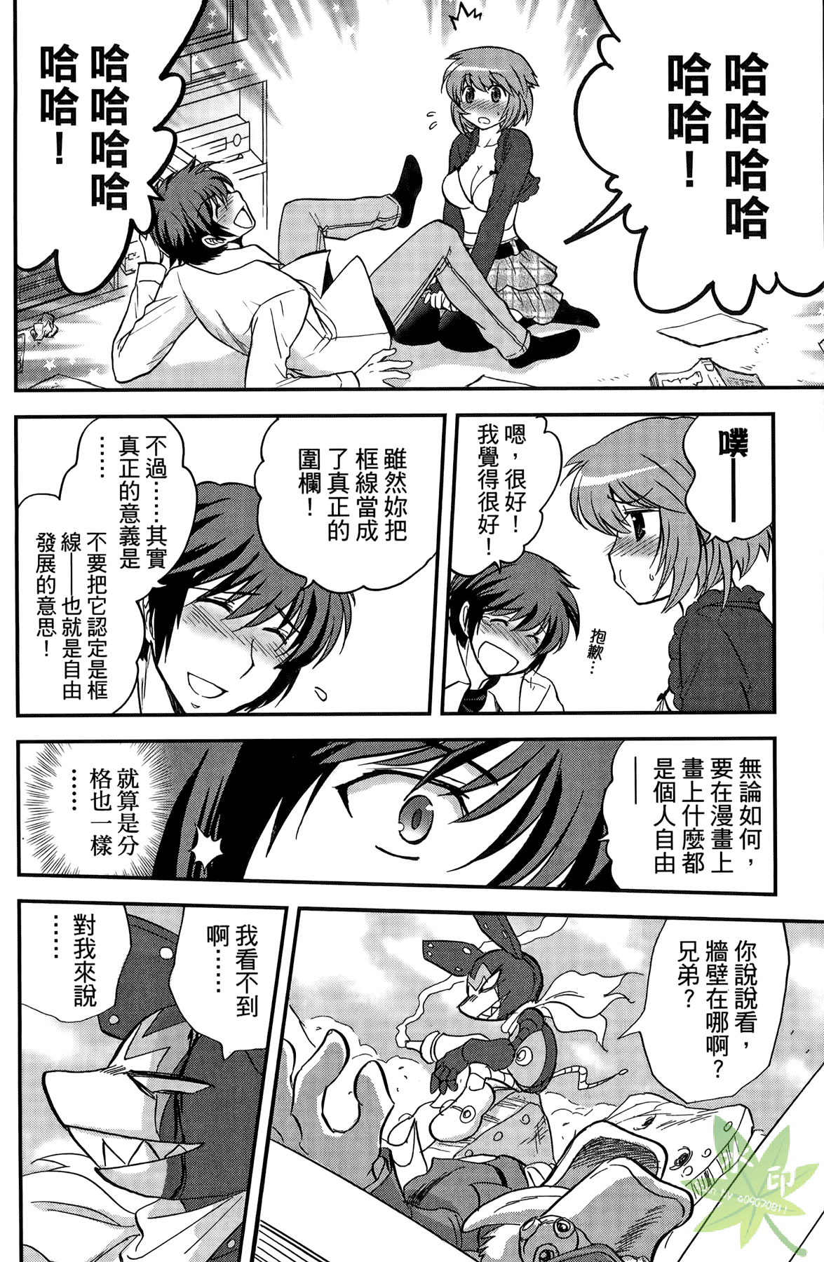 Page 147