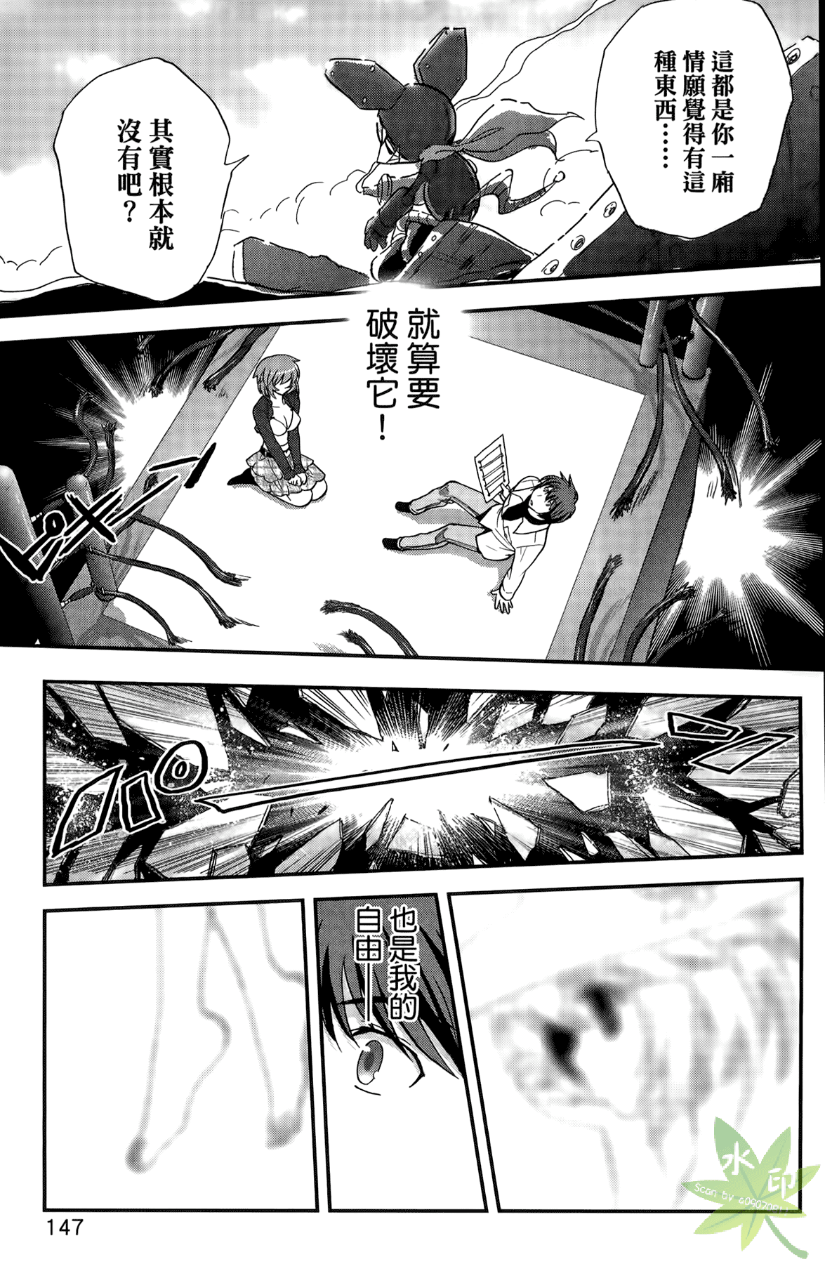 Page 148