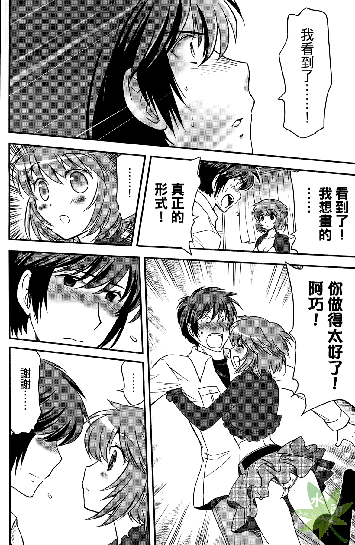 Page 151