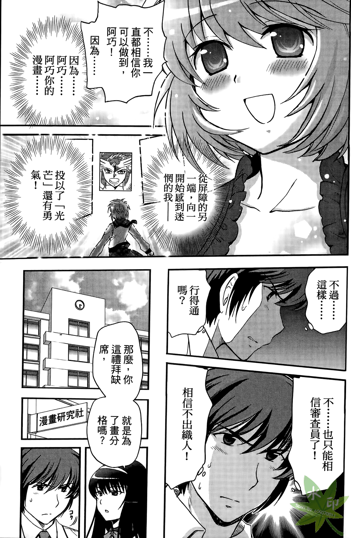 Page 152
