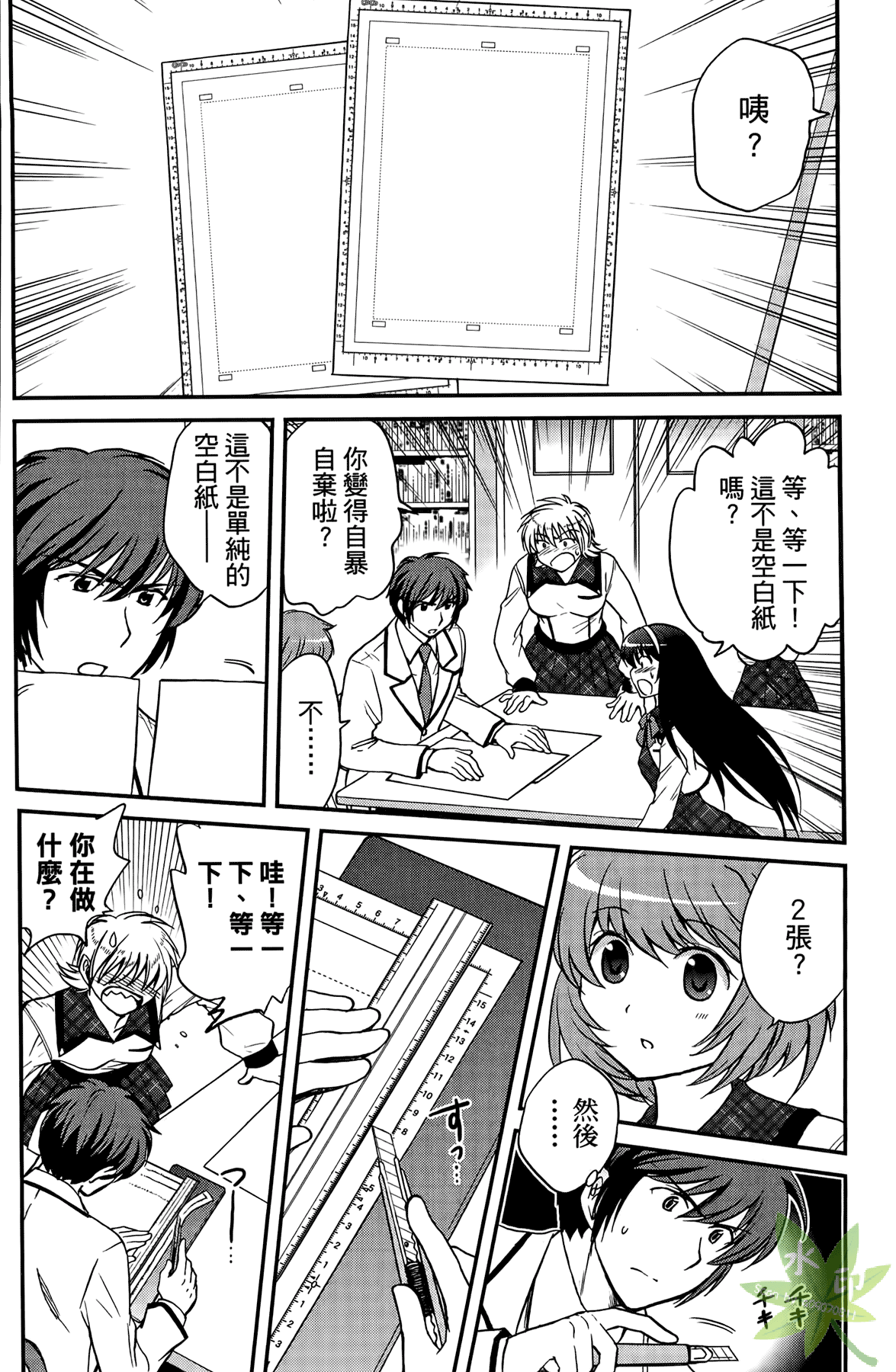 Page 153