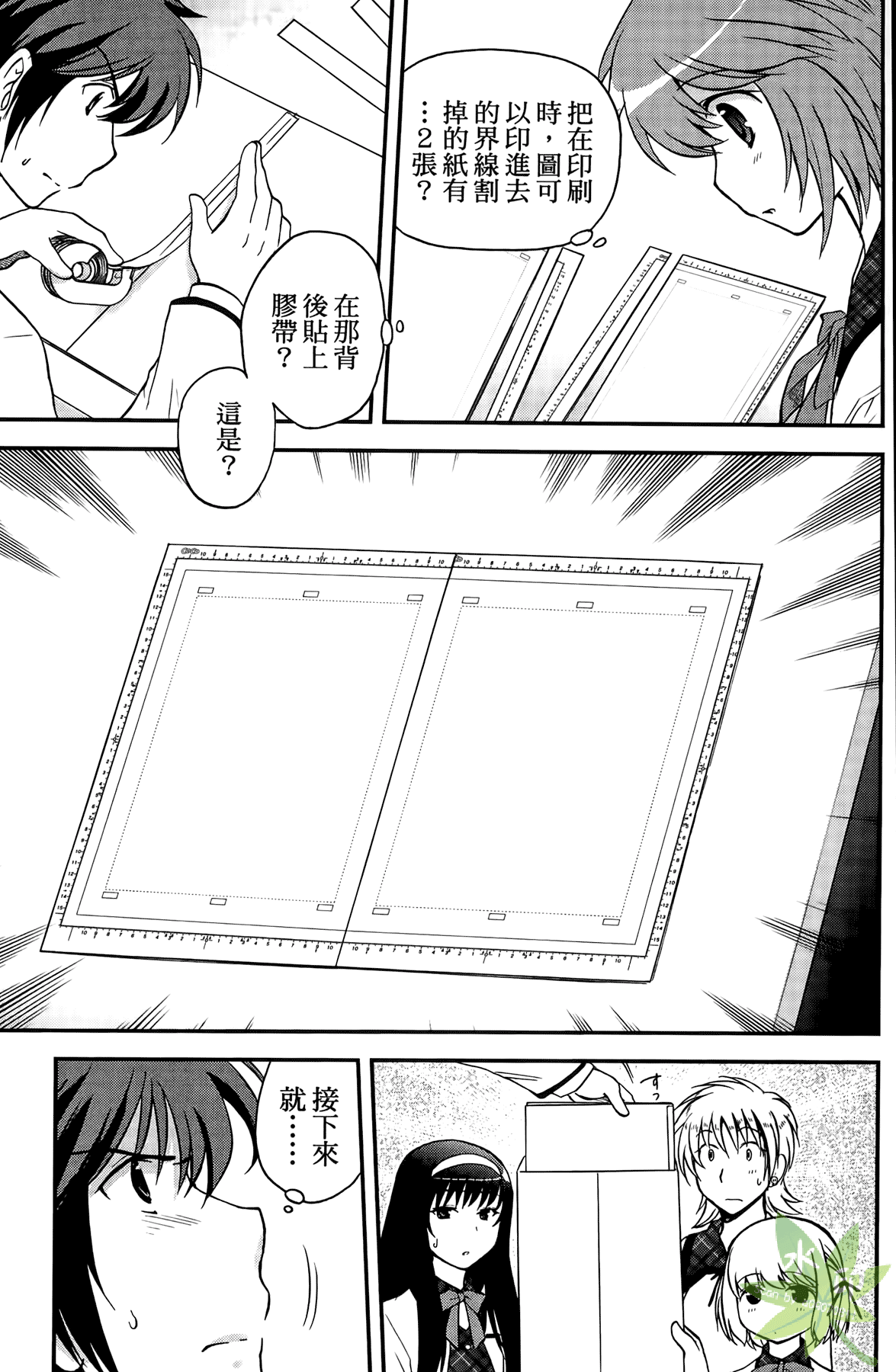 Page 154
