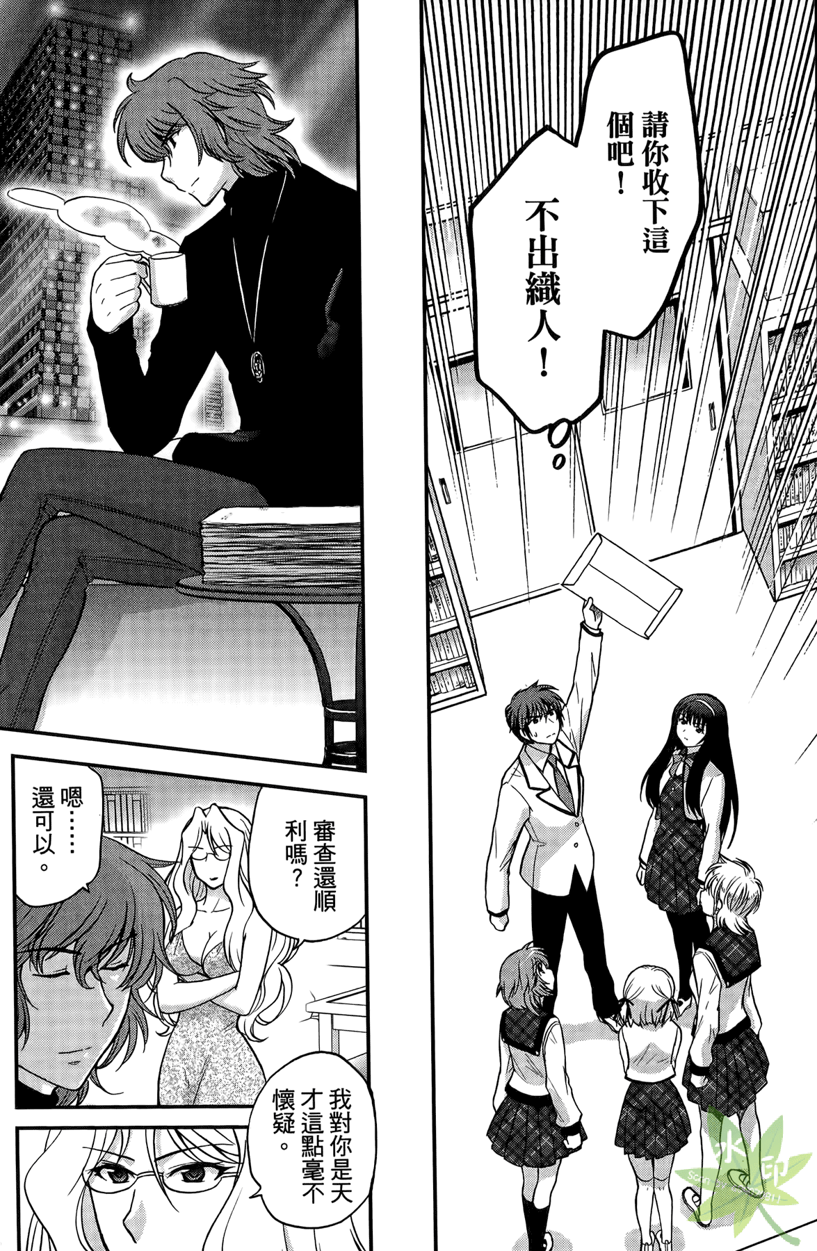 Page 155