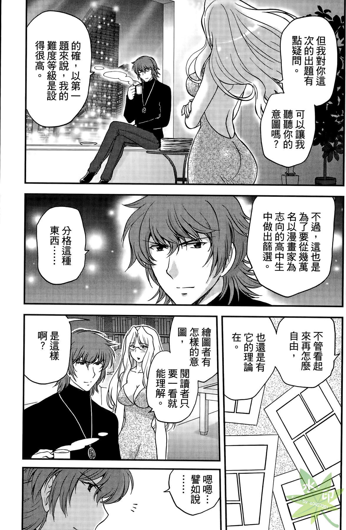 Page 156