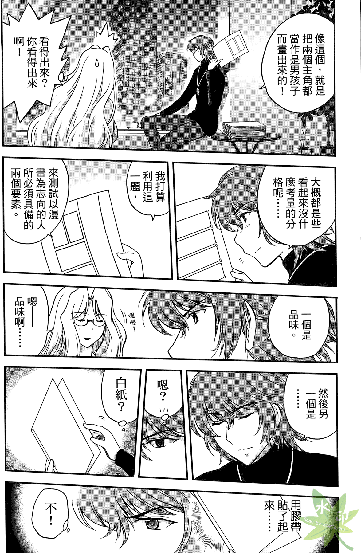 Page 157