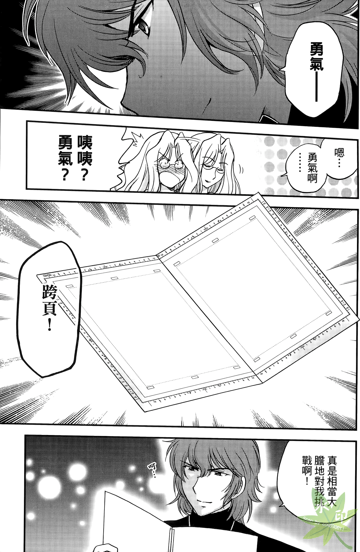 Page 158