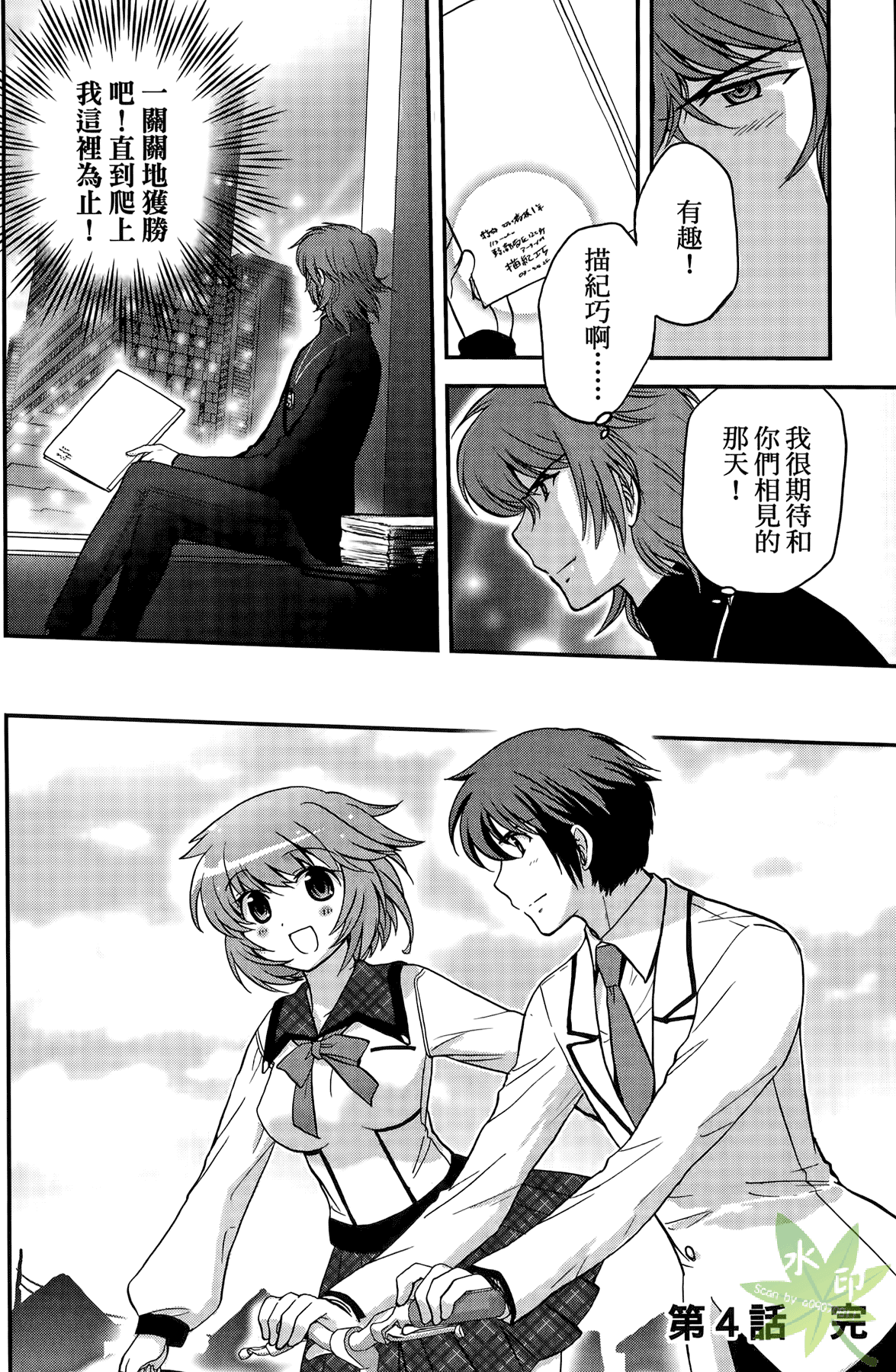 Page 159