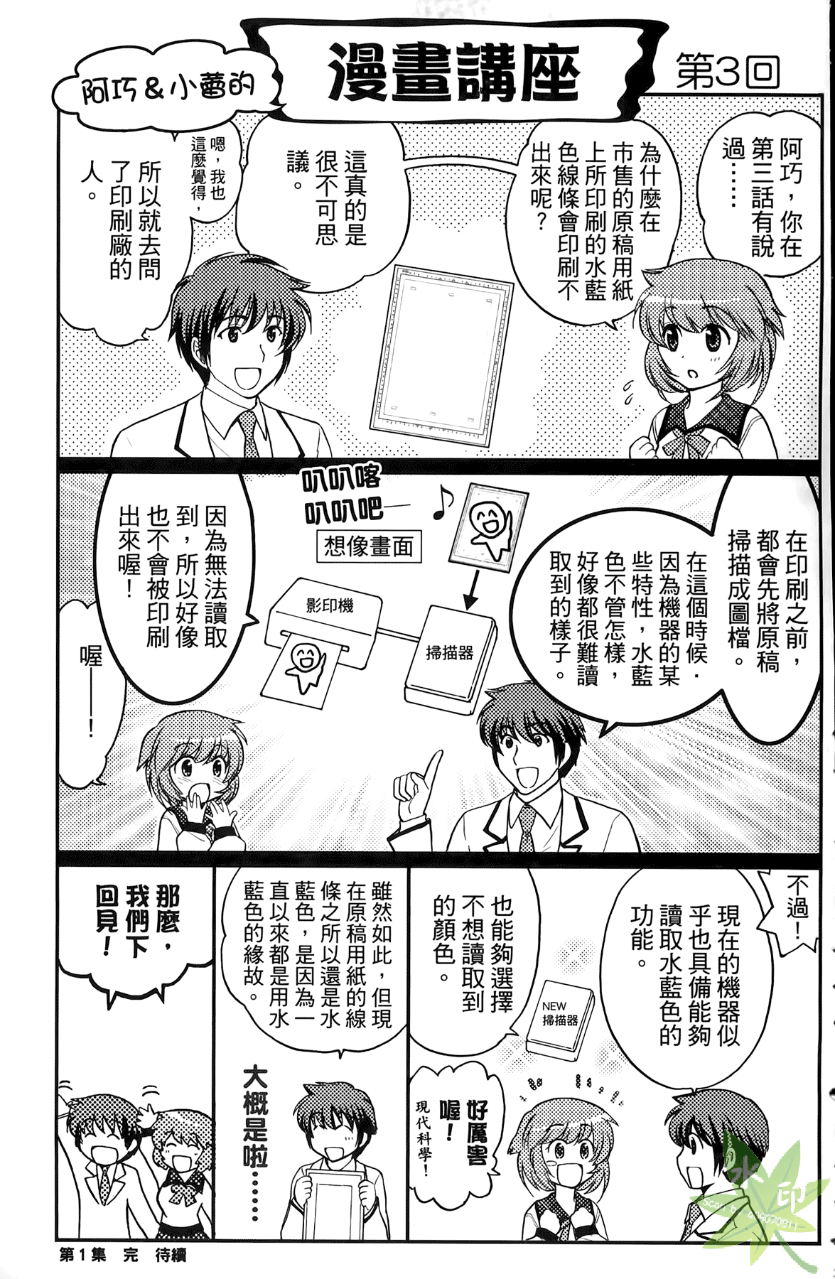 Page 162
