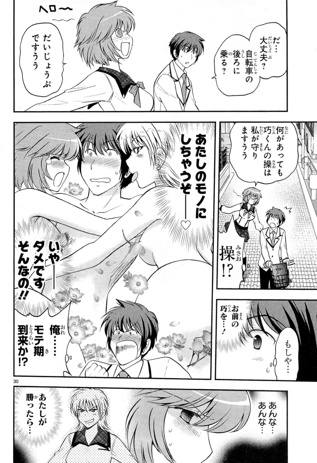 Page 36