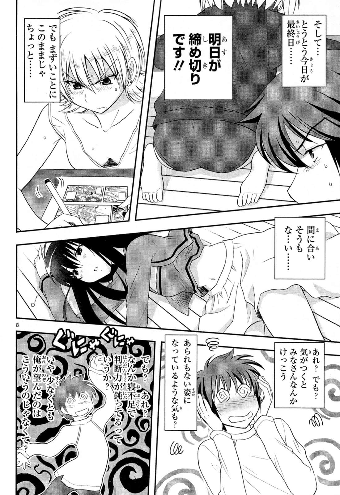 Page 46