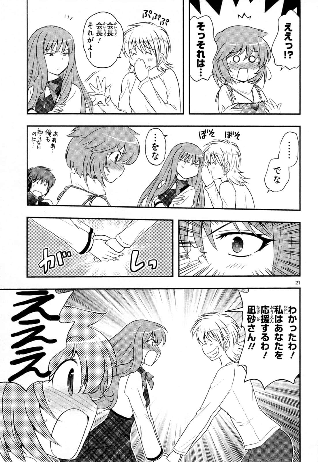 Page 59