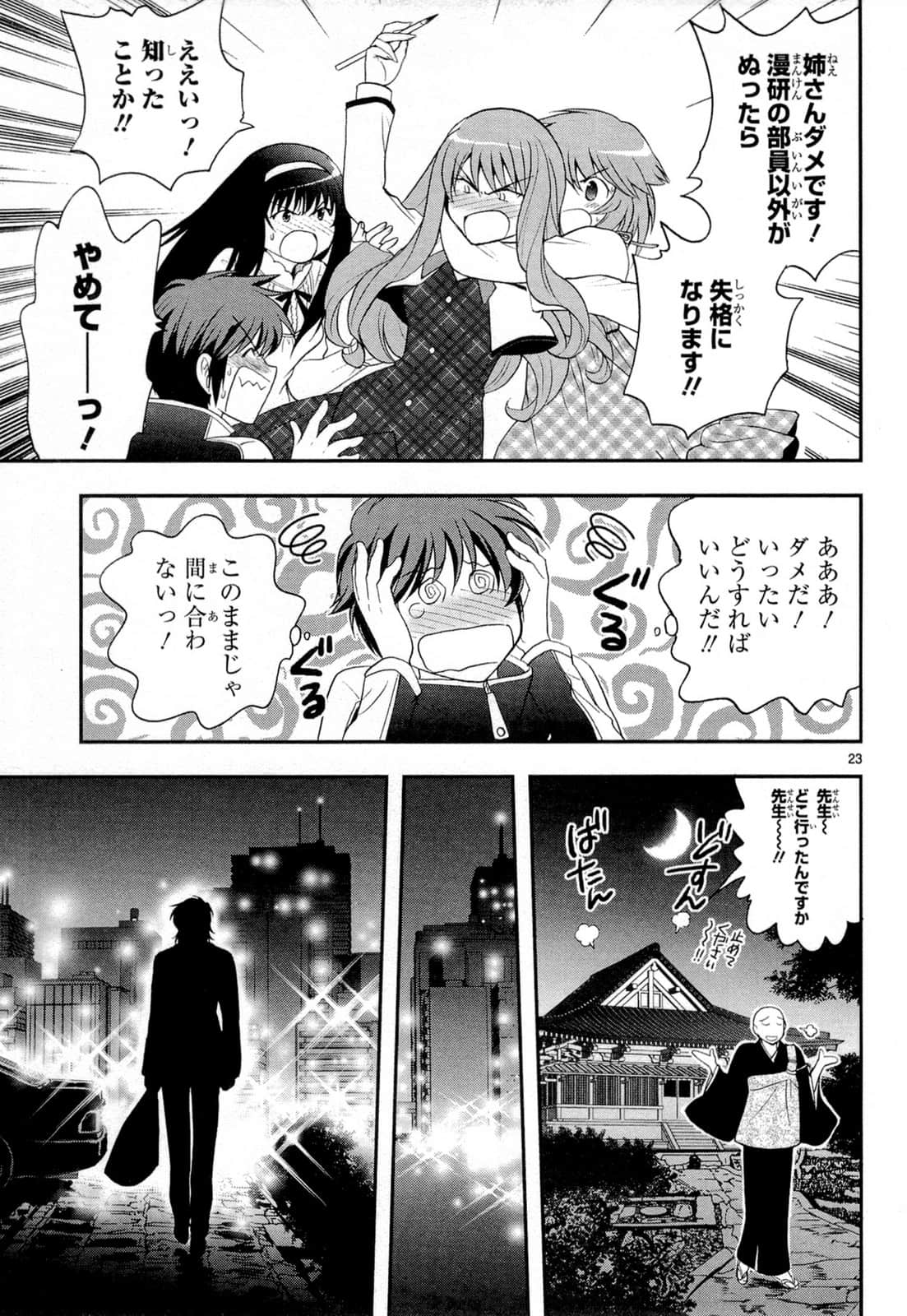 Page 61