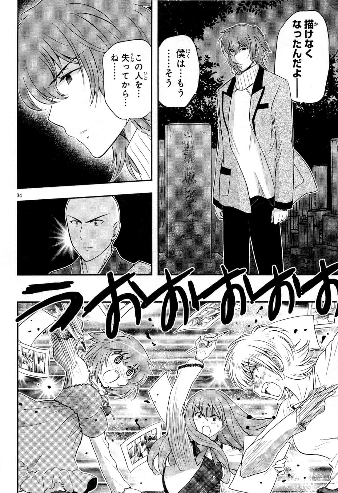 Page 72