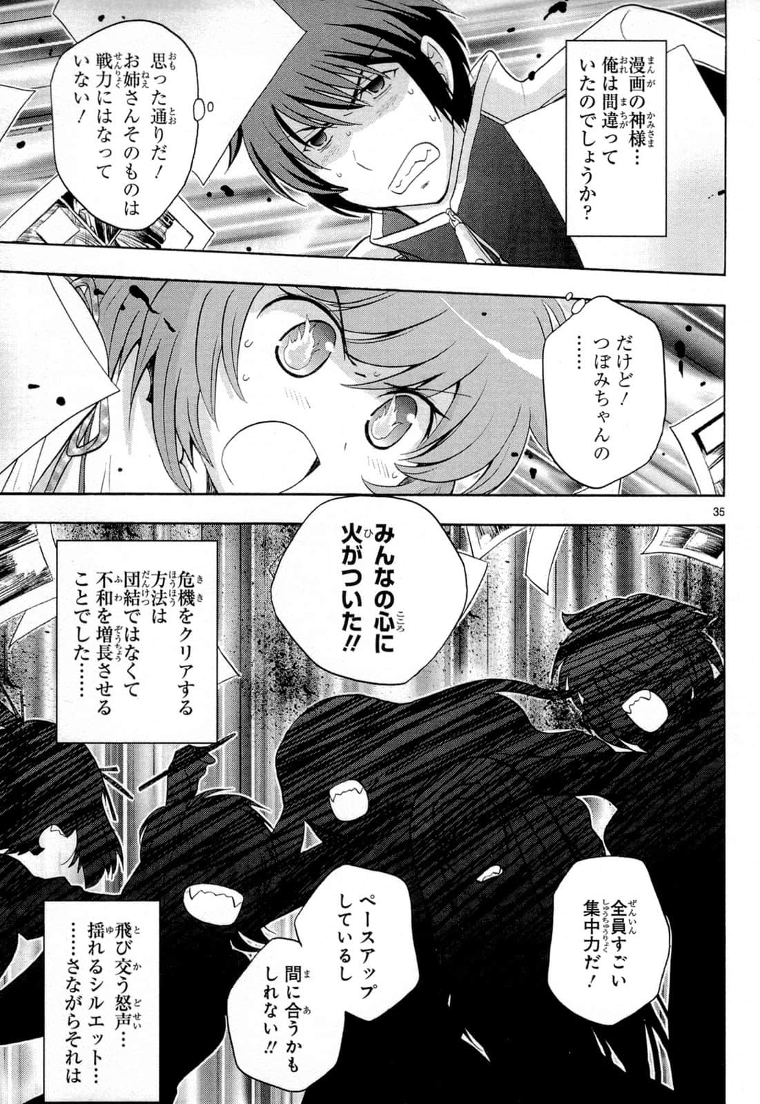Page 73