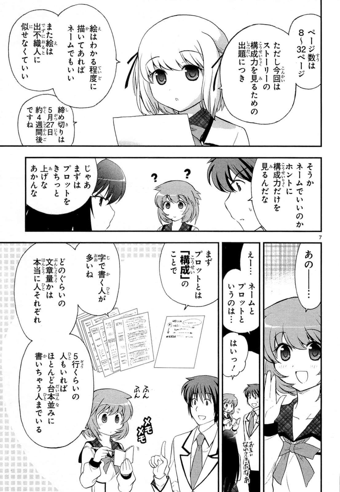 Page 83