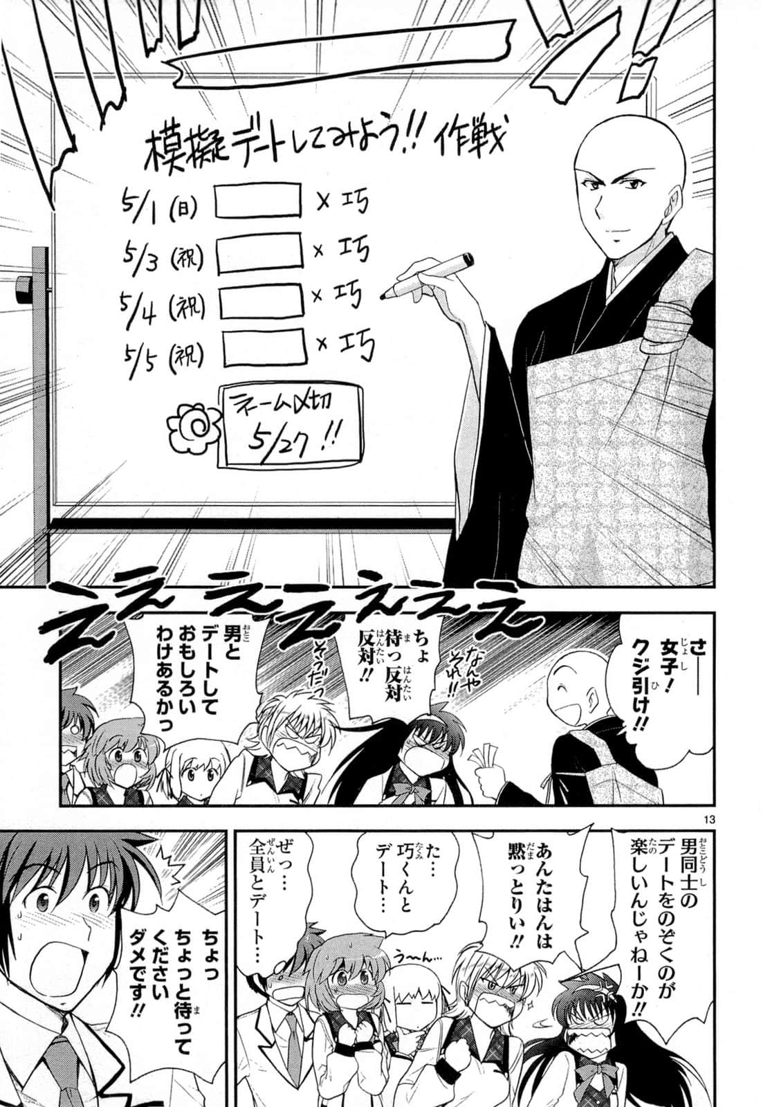 Page 89