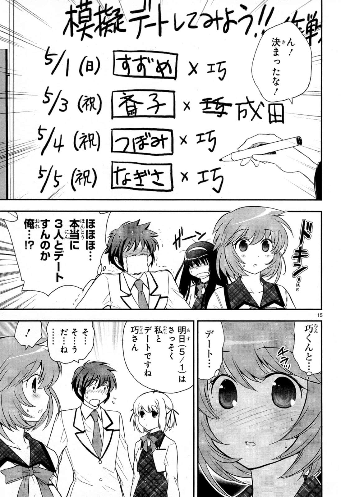 Page 91