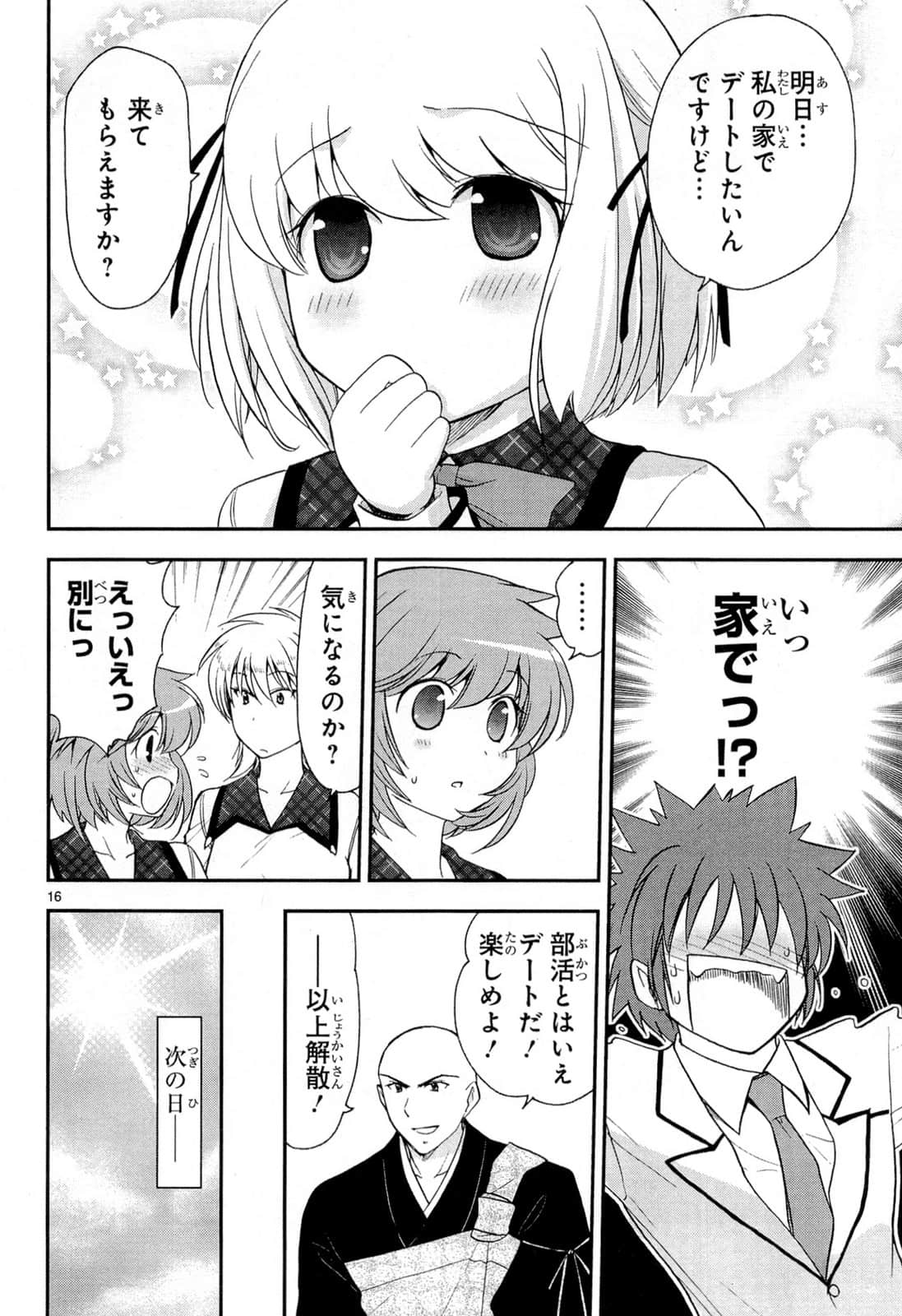 Page 92