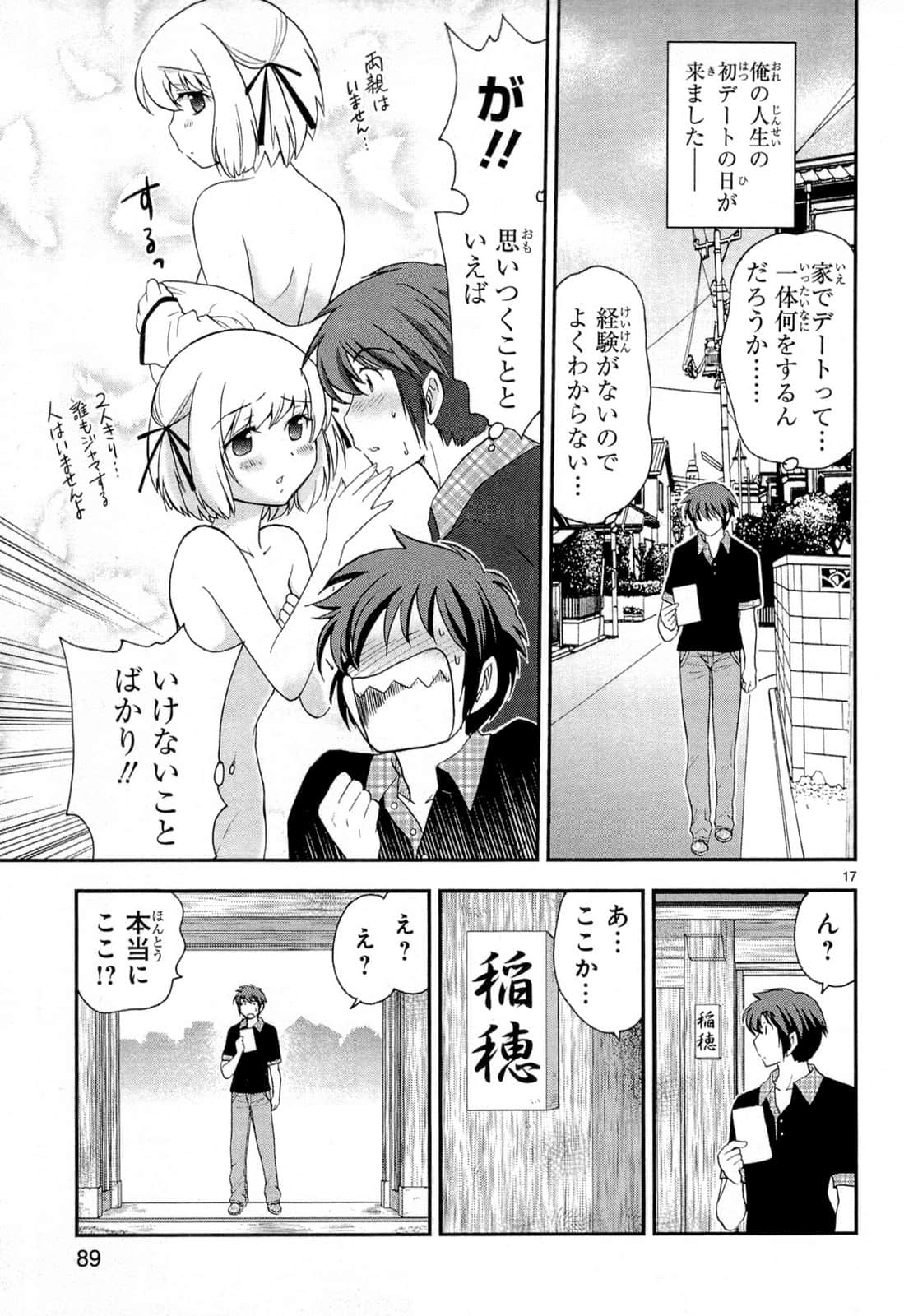 Page 93