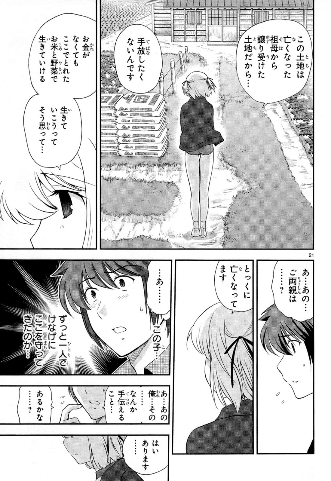Page 97