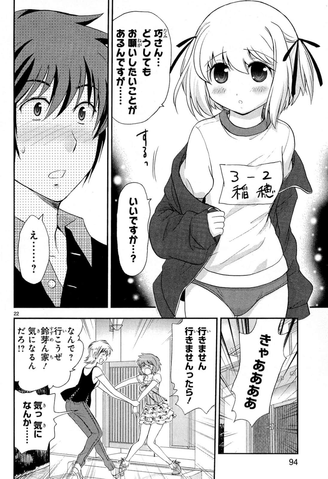 Page 98