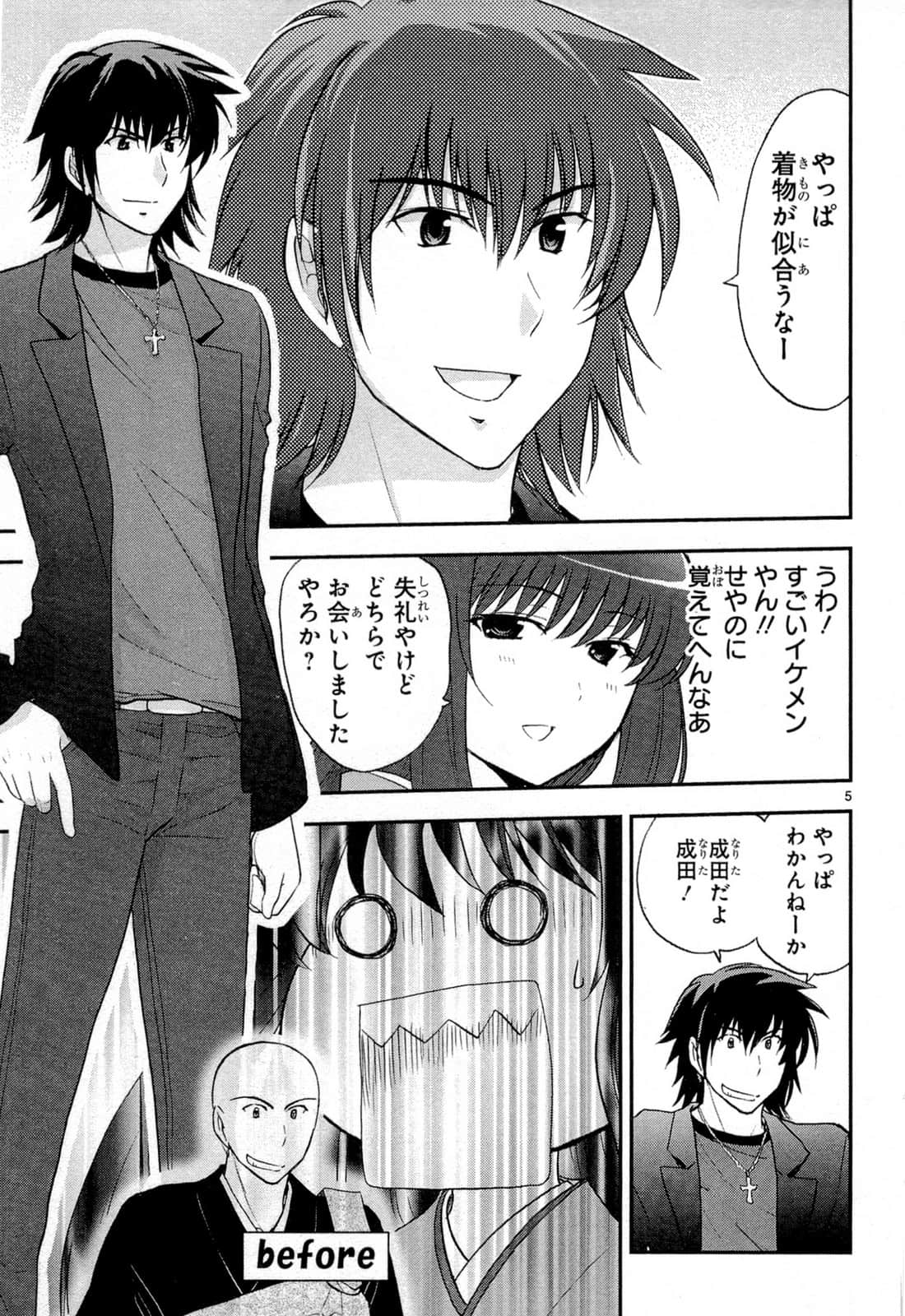 Page 115