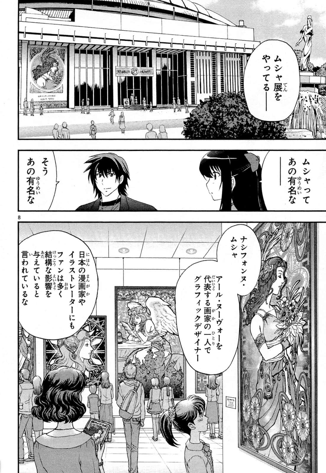 Page 118