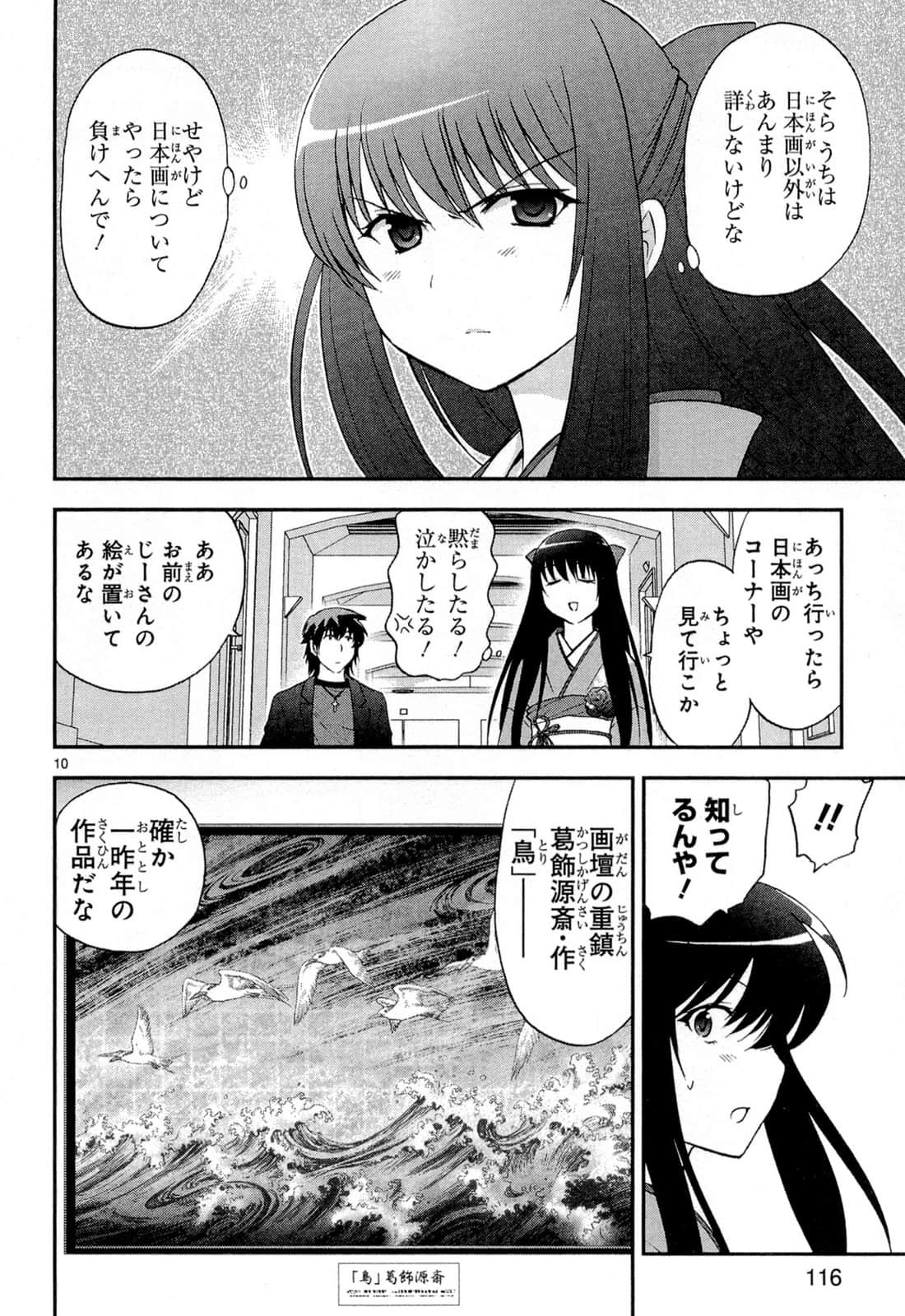 Page 120