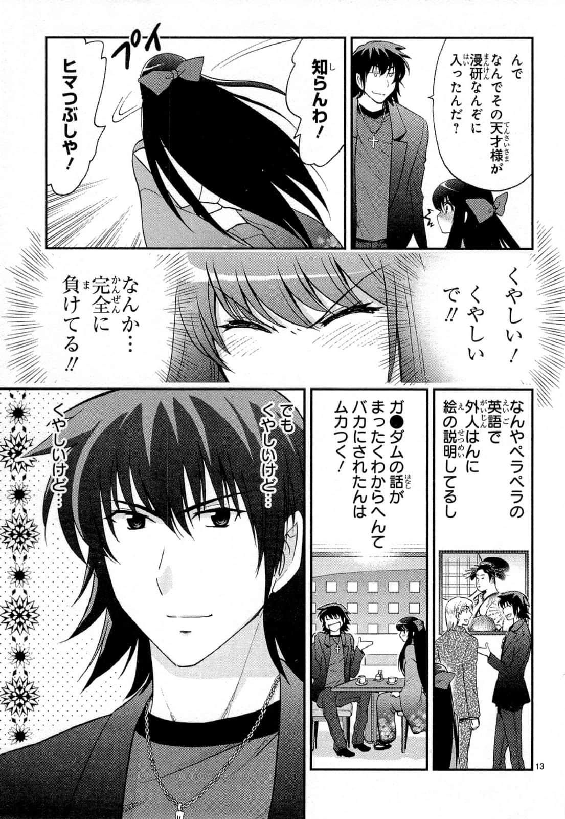 Page 123