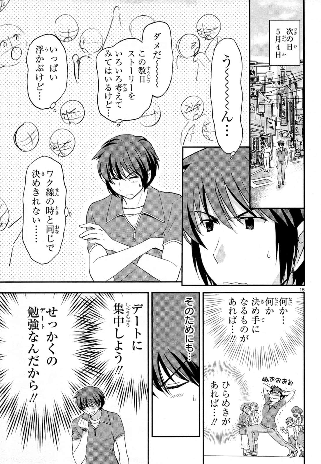 Page 125