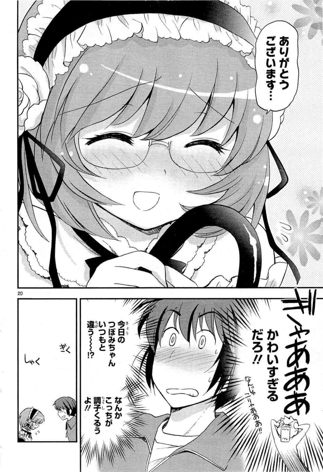 Page 130