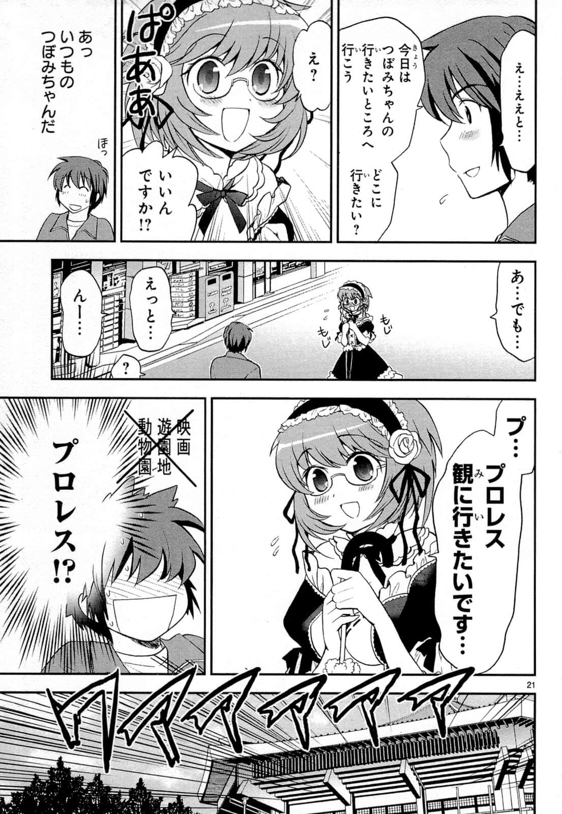 Page 131