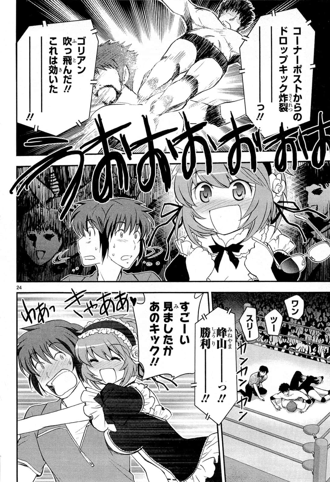 Page 134