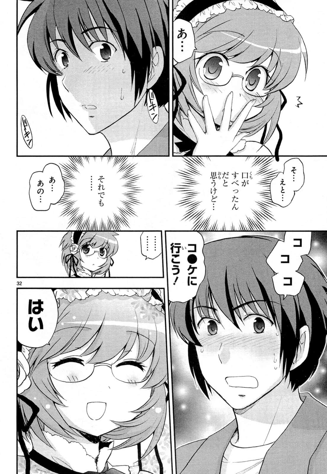 Page 142