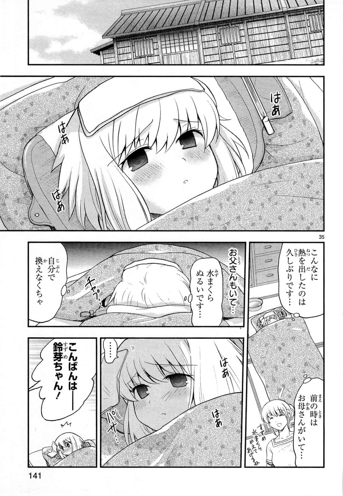 Page 145
