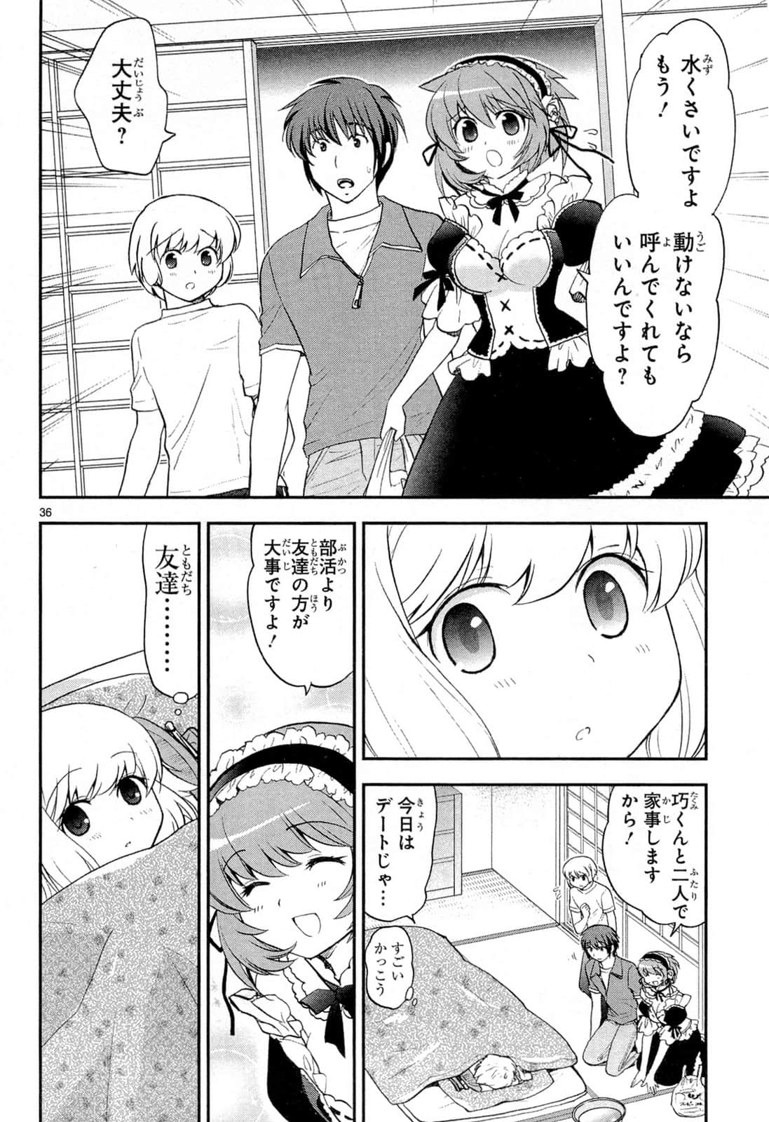 Page 146