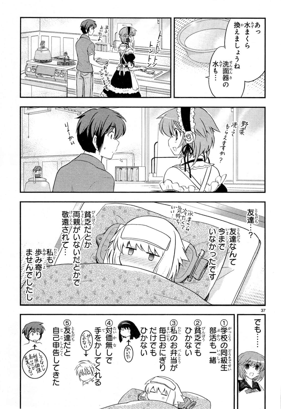 Page 147