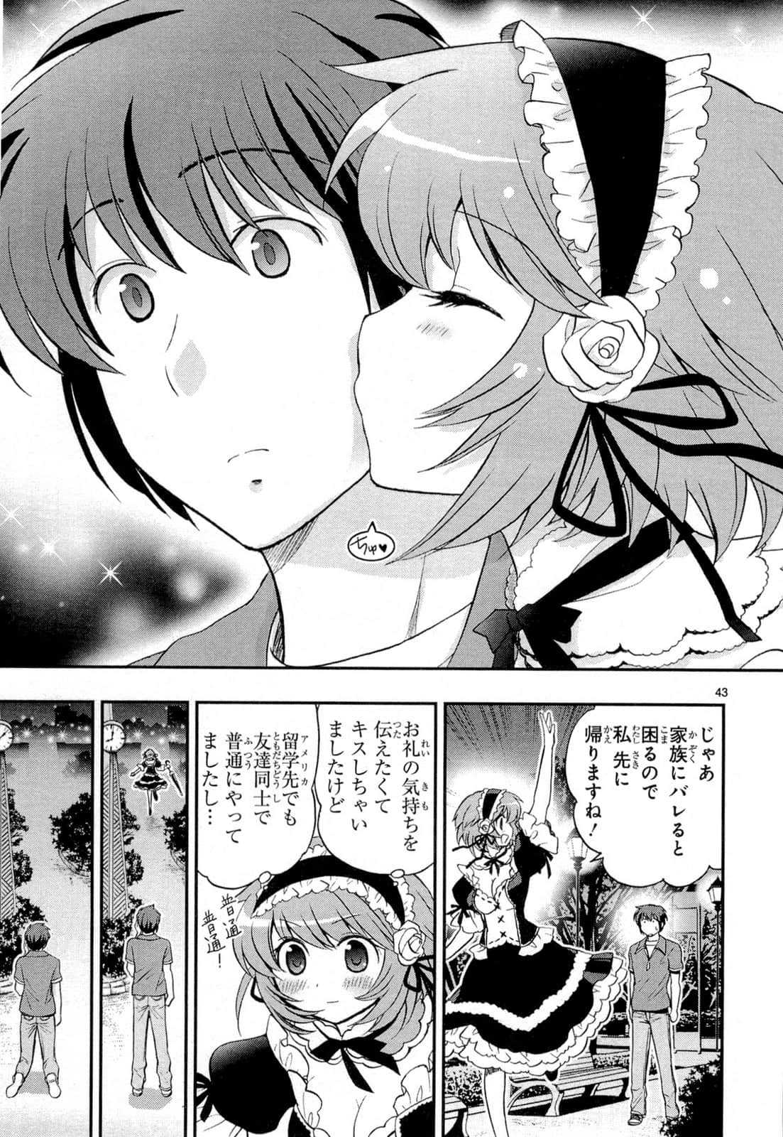 Page 153