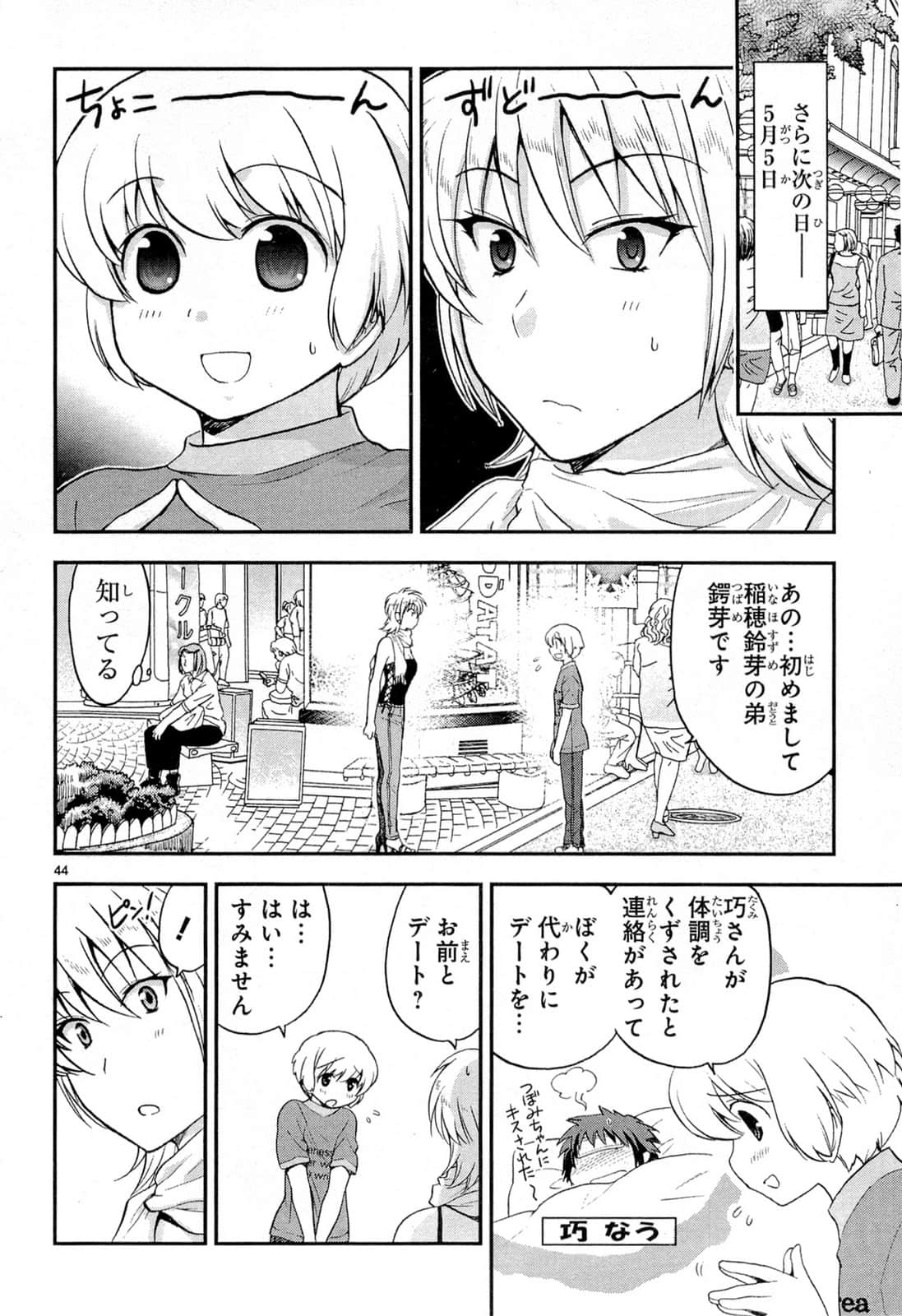 Page 154