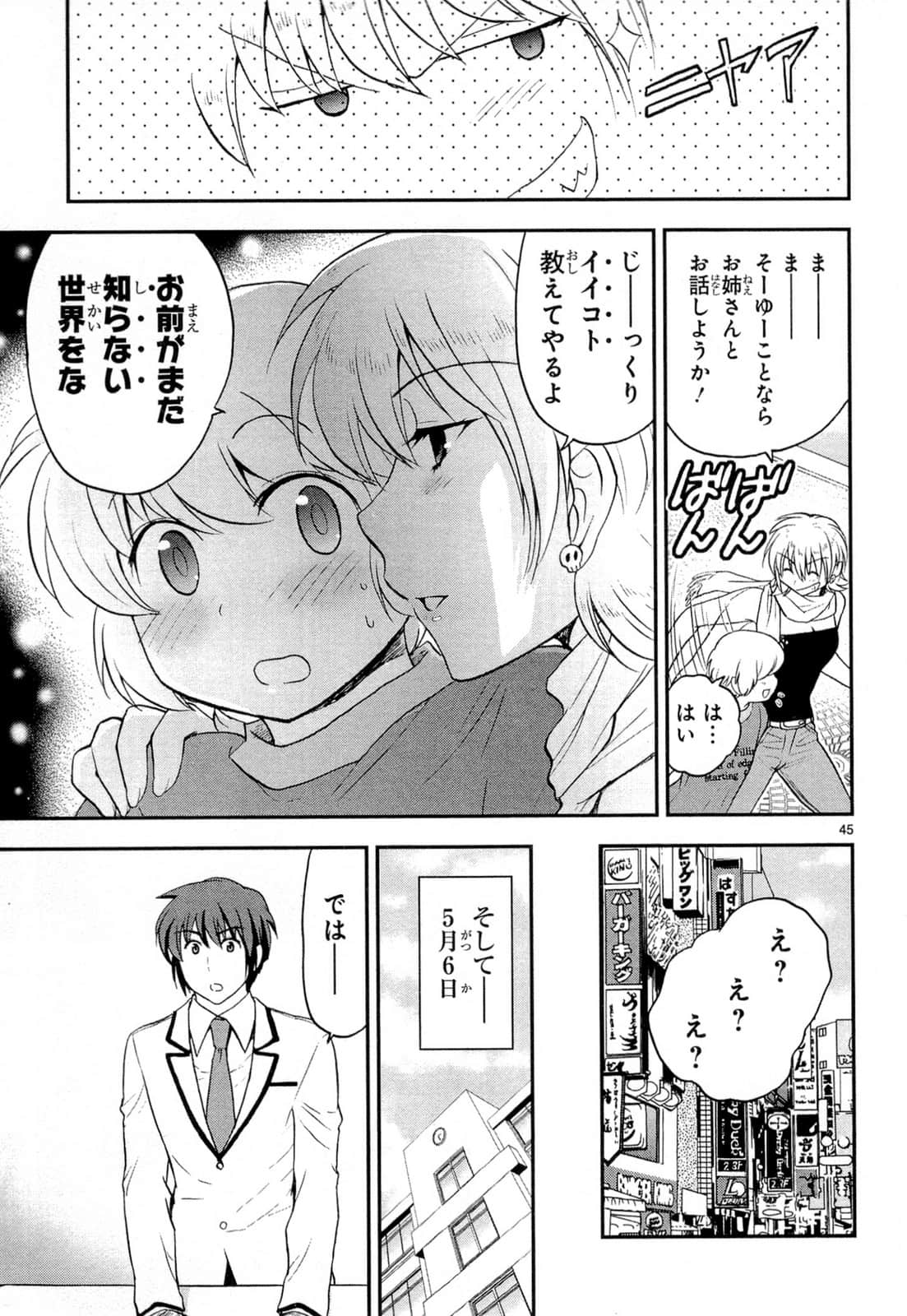 Page 155