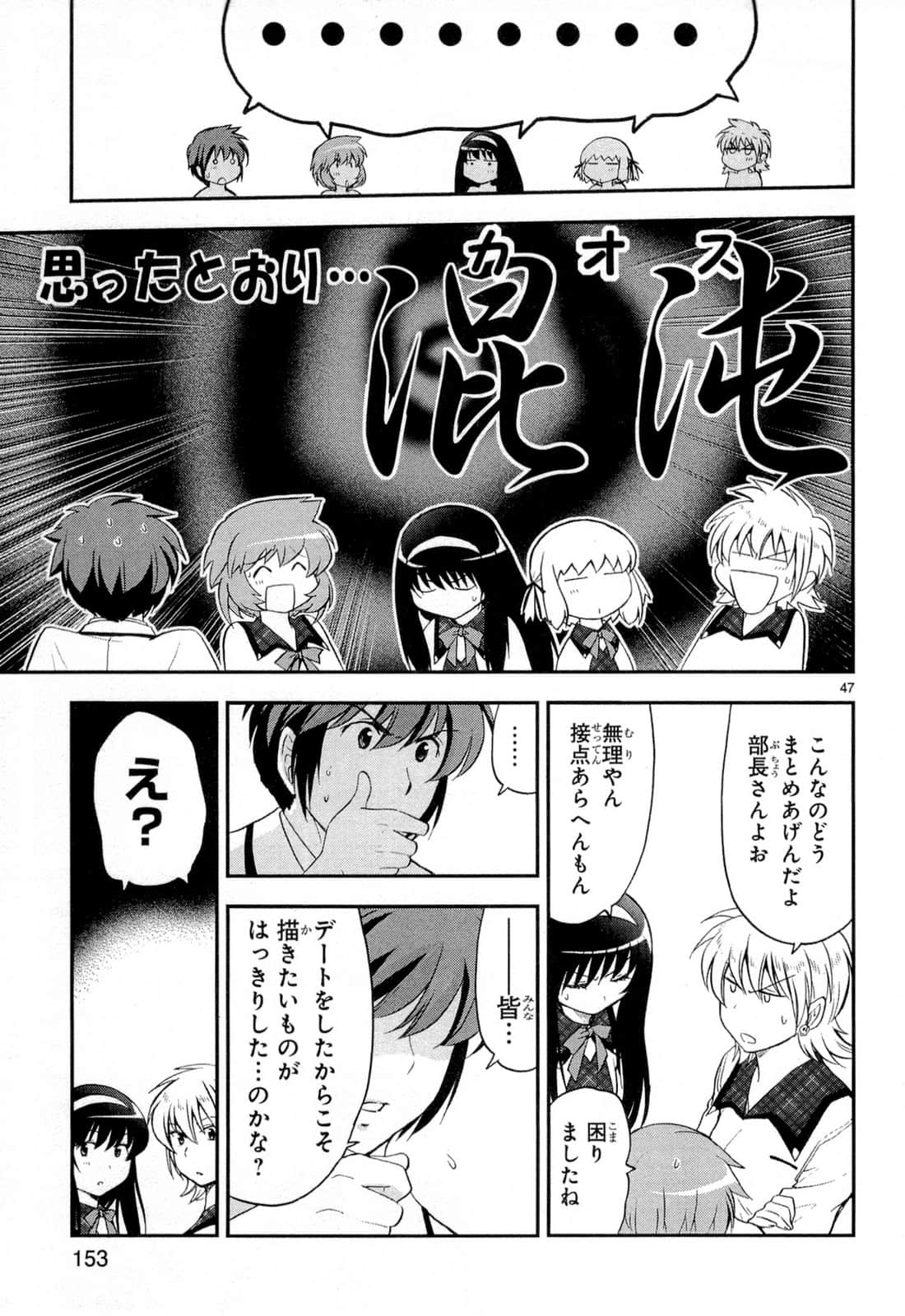 Page 157