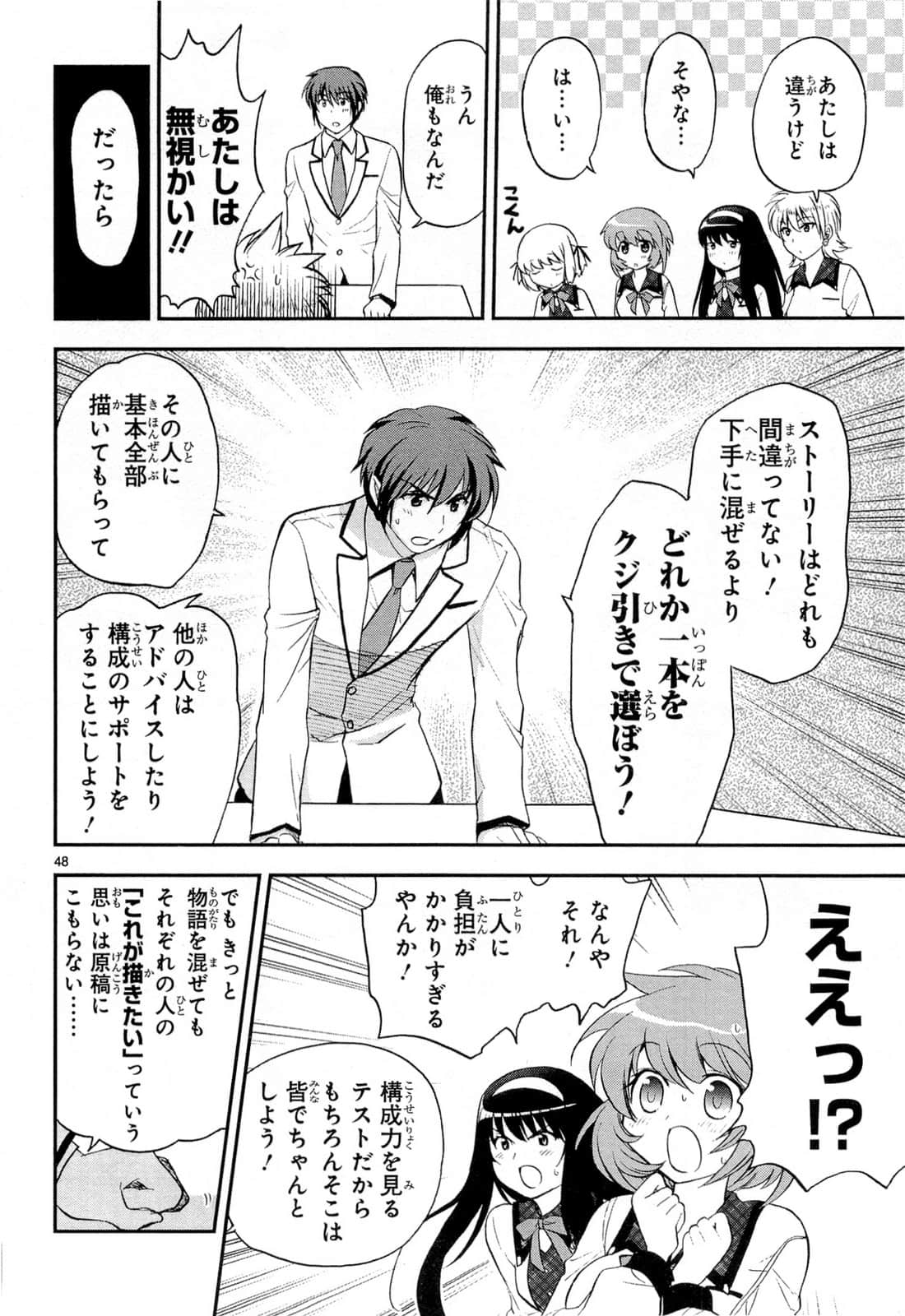 Page 158