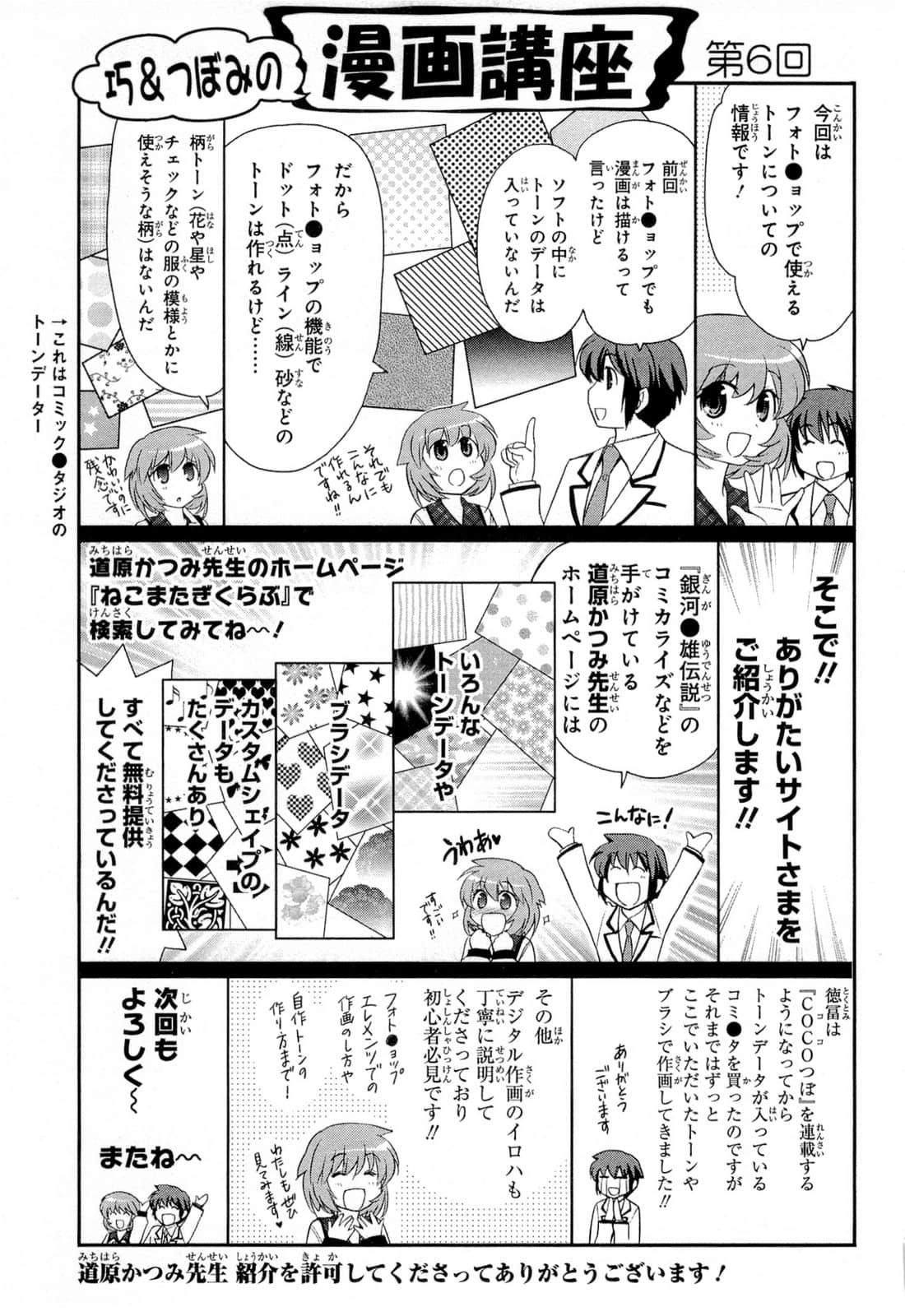 Page 163
