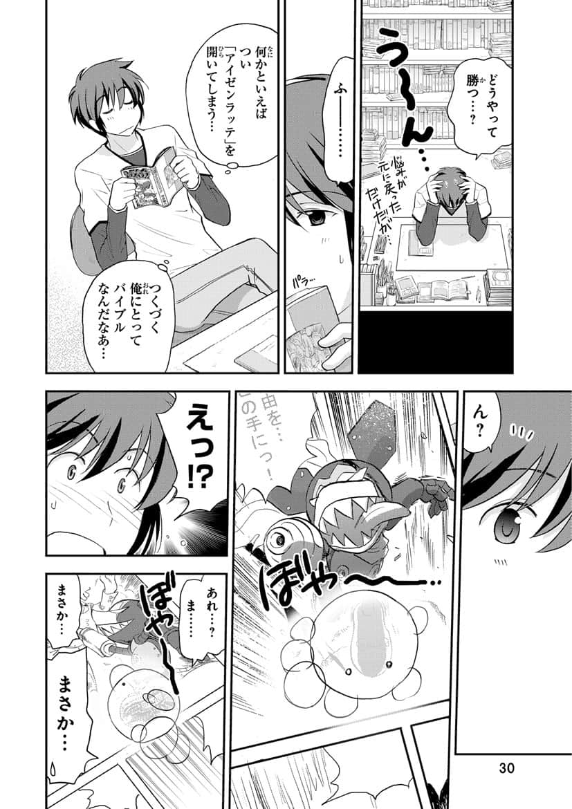 Page 29