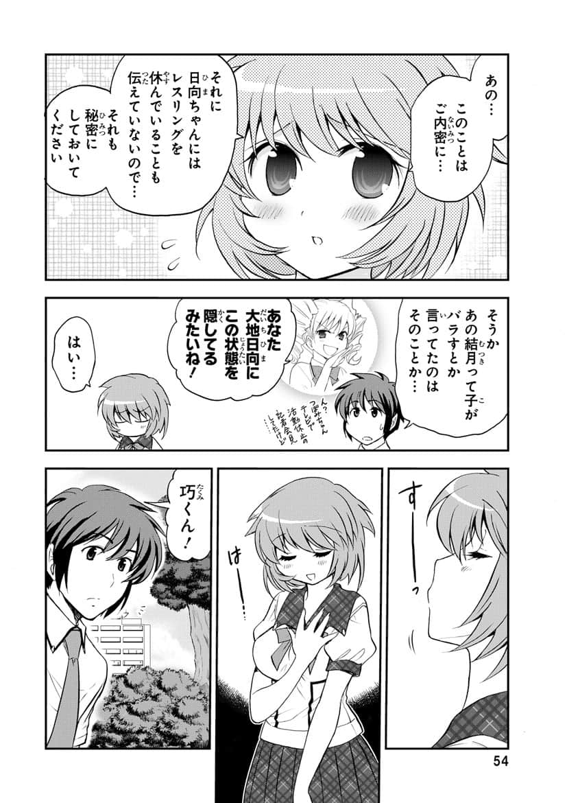 Page 53