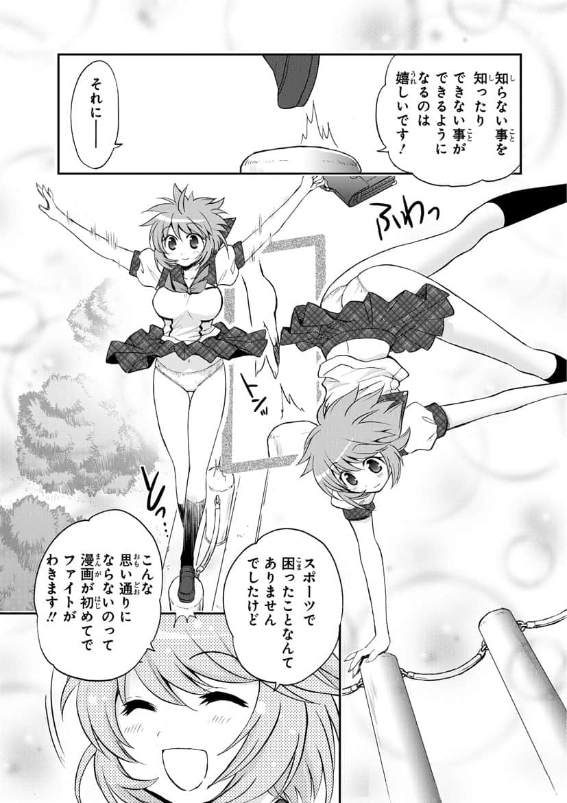 Page 56
