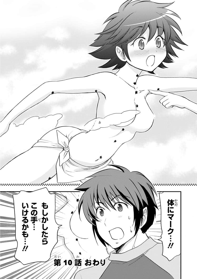 Page 60