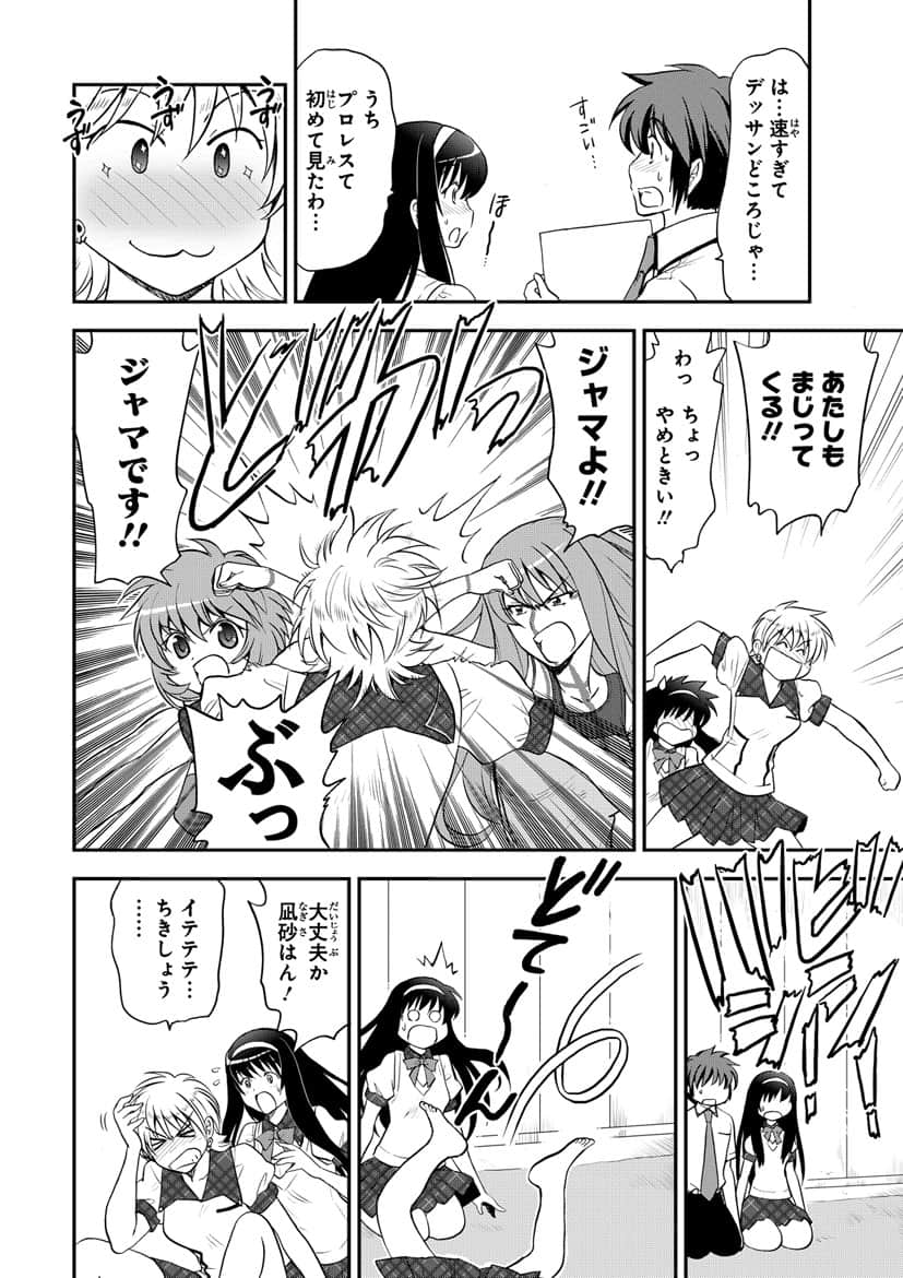 Page 75